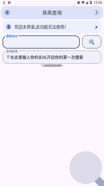 芒果小工具