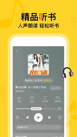 得间免费小说2024
