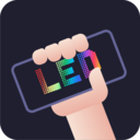 LED弹幕神器安装包下载-LED弹幕神器安装包老版本v9.3.5