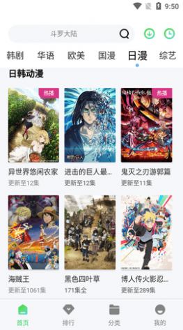 翡翠影视官方