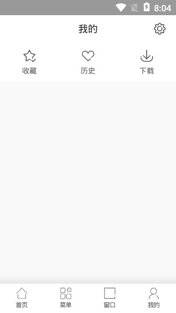 234浏览器软件
