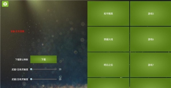 魅影游戏厅