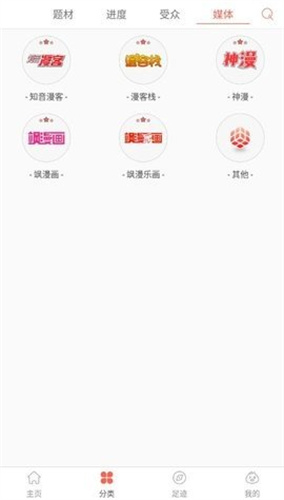九幺漫画
