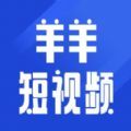羊羊短视频下载-羊羊短视频电脑版v7.3.9