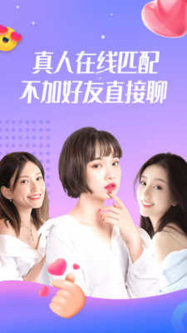 蜜兔聊2024