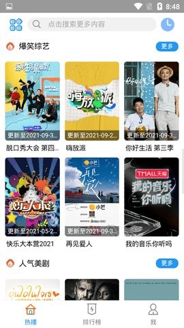 云凯影视2024