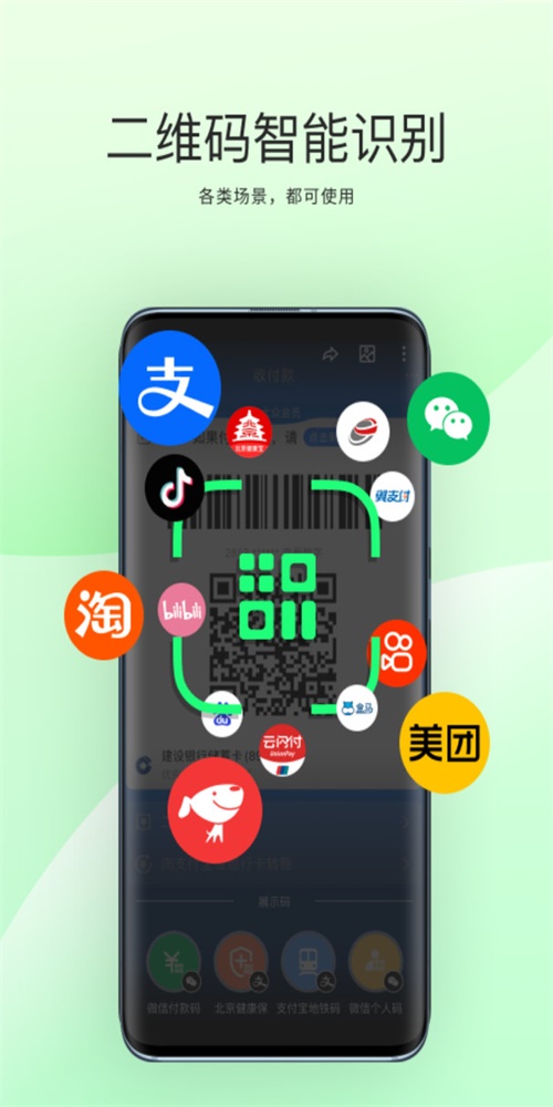 拍拍助手2024