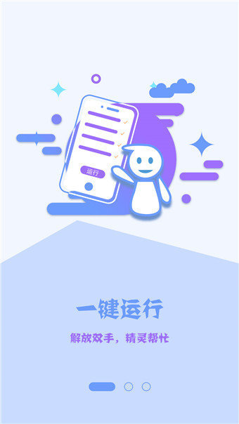 黑松鼠coc辅助2024