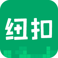 纽扣助手不用实名下载-纽扣助手不用实名怀旧版v4.1.8