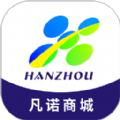 凡诺商城下载-凡诺商城最新版v1.2.6