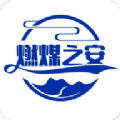 气讯通下载-气讯通安卓版v2.3.1
