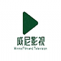 威尼影视下载-威尼影视2023版v3.9.2