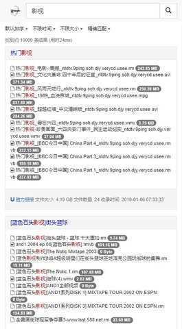 吴签磁力2024