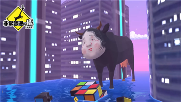 非常普通的鹿无限金币2024版