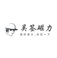 吴签磁力2024下载-吴签磁力2024安卓版v7.8.2