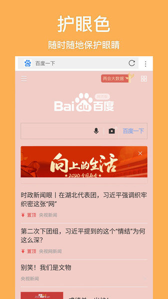 天马浏览器2024