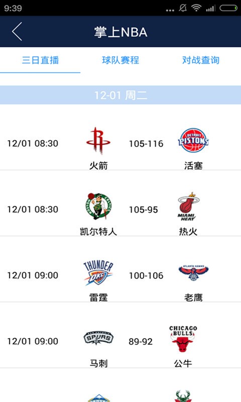 华为手机助手app