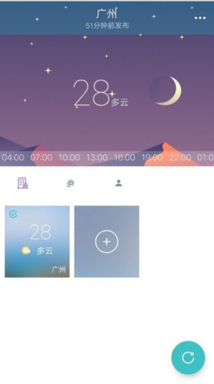小喜通天报2024