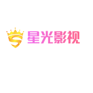 星光影视app官方下载-星光影视app官方微信版v7.7.2