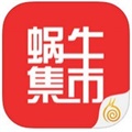 蜗牛集市游戏App下载-蜗牛集市游戏App苹果版v2.5.4