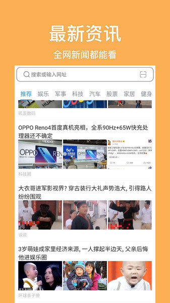 天马浏览器2024