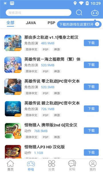 无邪盒子最新版