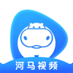 河马视频 无广告下载-河马视频 无