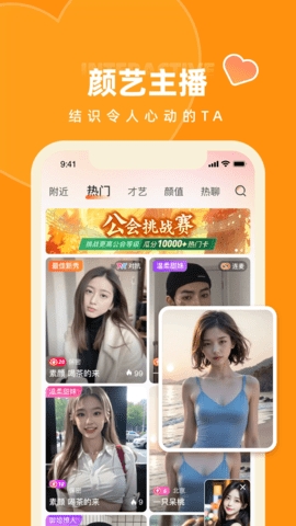 时月app