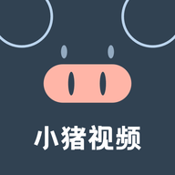 小猪视频极速版下载-小猪视频极速