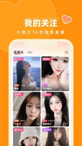 时月app
