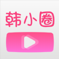 韩小圈韩剧最新版下载-韩小圈韩剧最新版电脑版v8.2.9