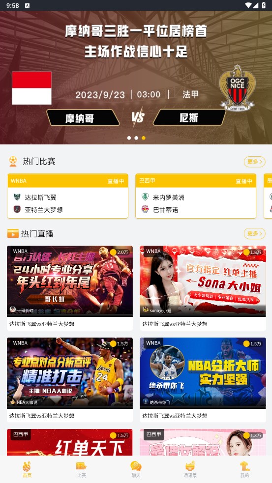 黑白