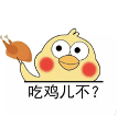 小黄鸡辅助防封版下载-小黄鸡辅助防封版2023版v8.3.2