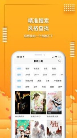 97视频无广告