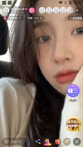 骚狐视频永久