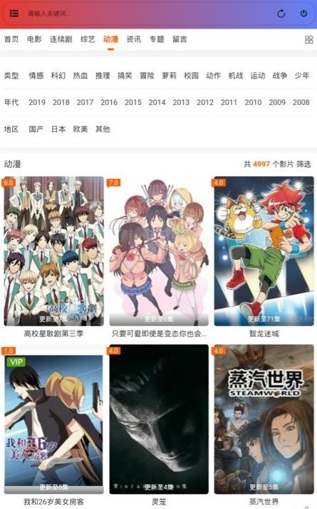 樱桃影院安装