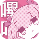 哔咔哔咔下载-哔咔哔咔免安装v7.1.5