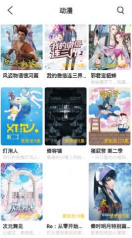 BT天堂网最新版