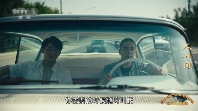 野火app