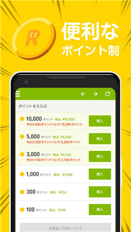 Renta漫画在线