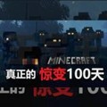 我的世界咒术回战整合包下载-我的世界咒术回战整合包怀旧版v5.6.8
