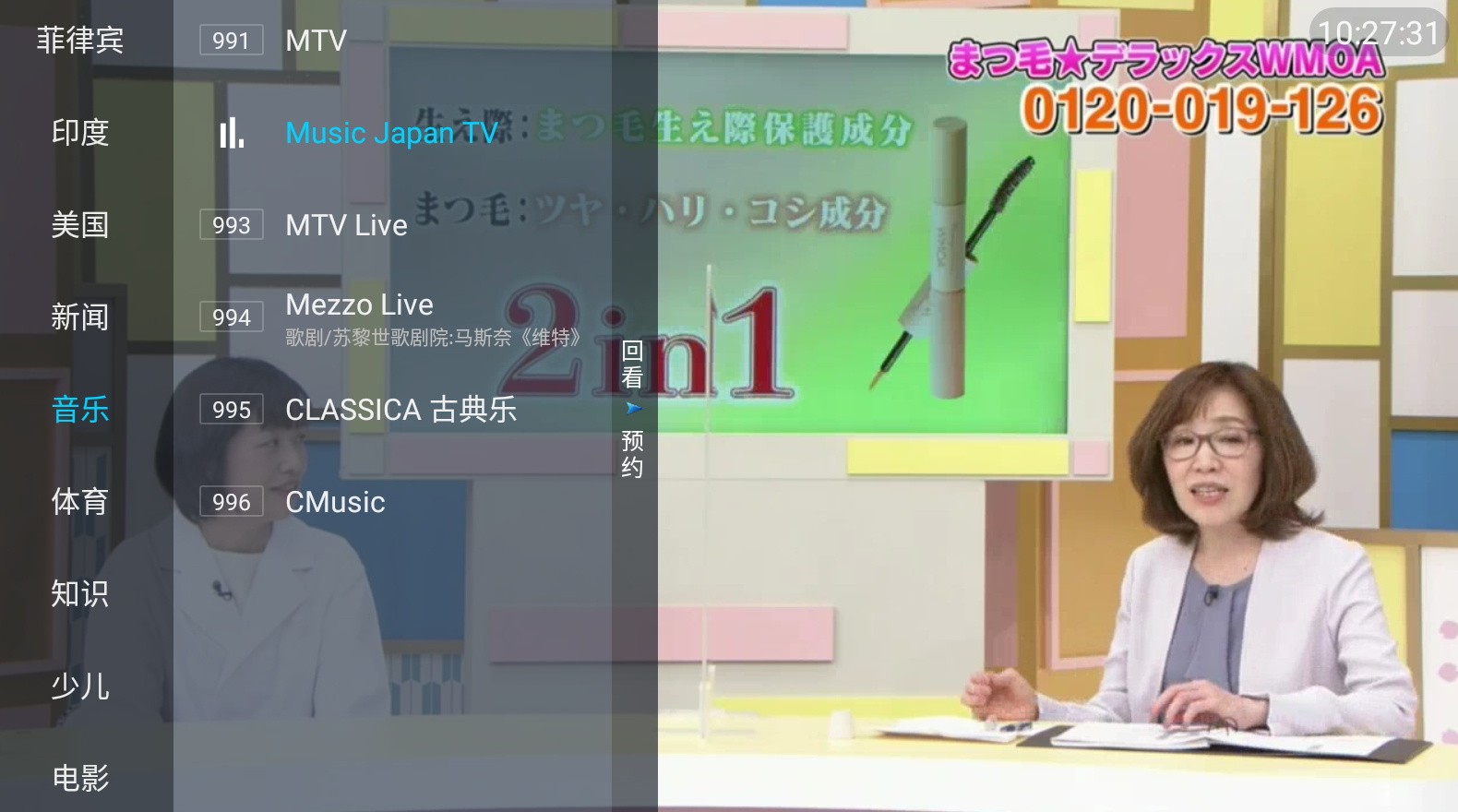 野火tv电视版