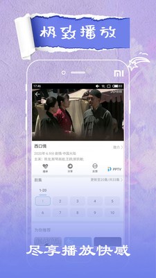 草莓影视2024