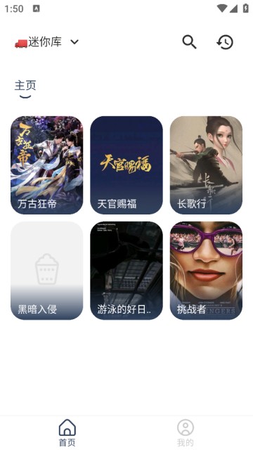 IKUN影视