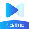 芳华影院安装包下载-芳华影院安装包老版本v9.1.7