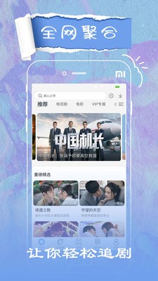 草莓影视2024
