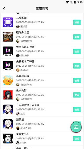 应用营地app