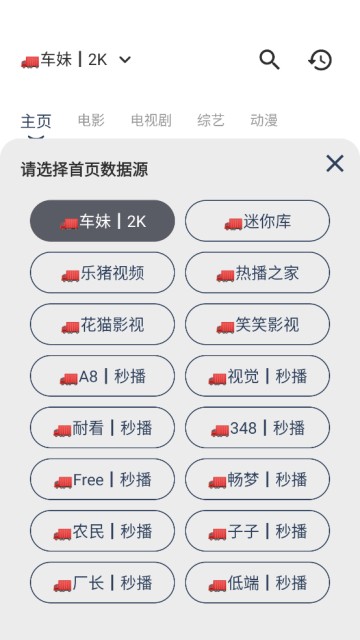 IKUN影视