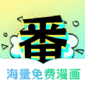 番木谷漫画下载-番木谷漫画手机版v7.2.1