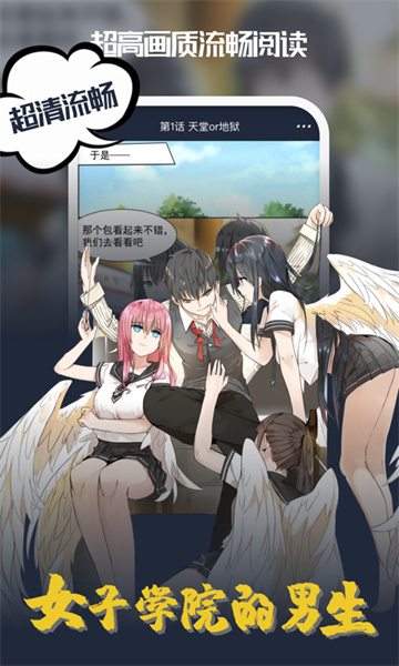吹妖漫画在线